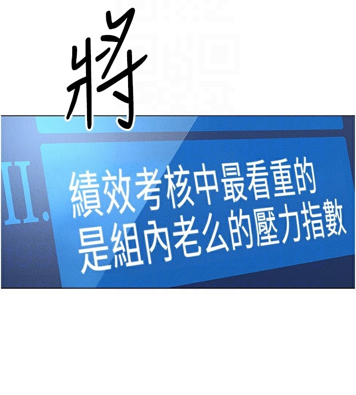 第11话-妳先用嘴巴来一次 - 第109.jpg页