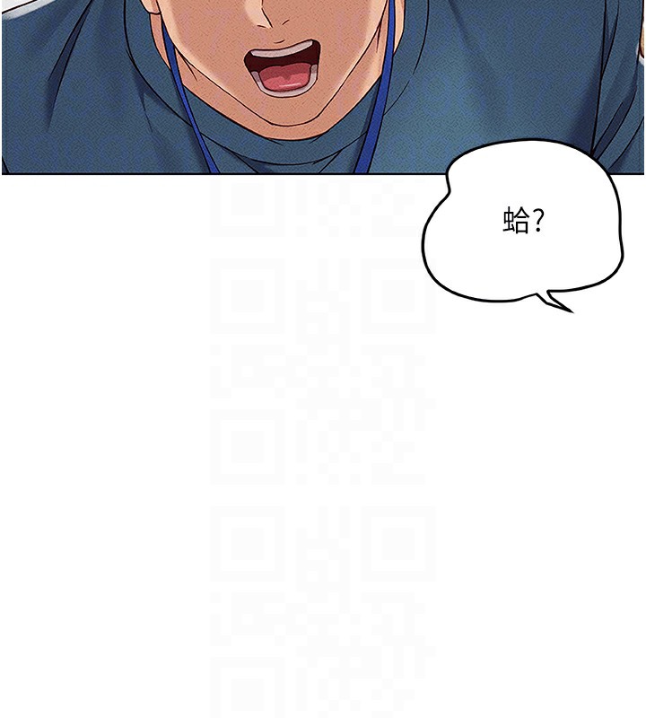 第11话-妳先用嘴巴来一次 - 第123.jpg页