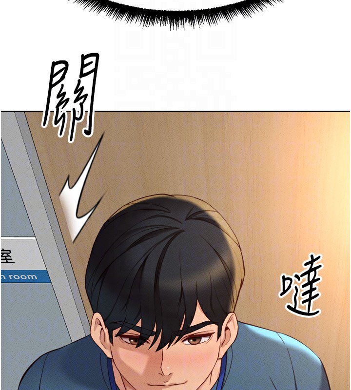 第11话-妳先用嘴巴来一次 - 第132.jpg页