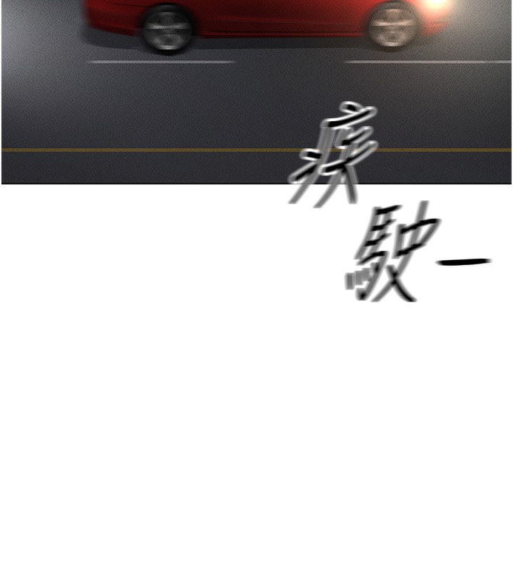 第11话-妳先用嘴巴来一次 - 第163.jpg页
