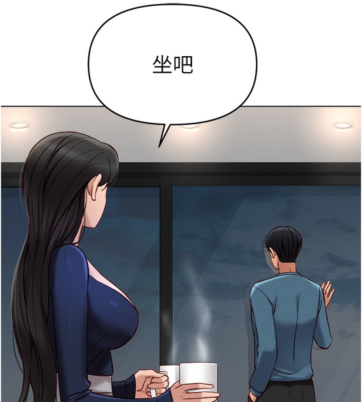 第11话-妳先用嘴巴来一次 - 第177.jpg页