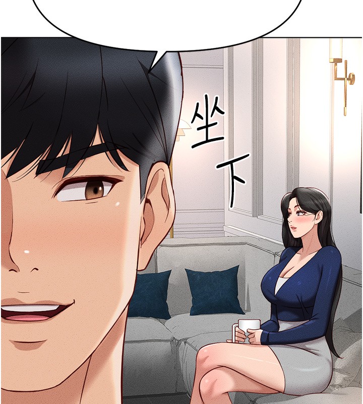 第11话-妳先用嘴巴来一次 - 第184.jpg页