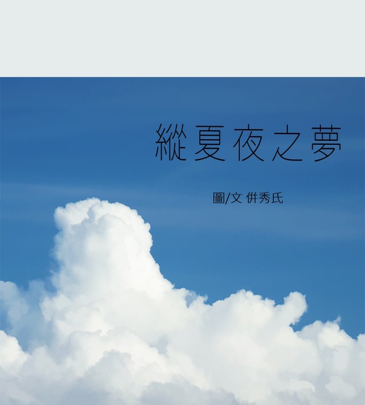 第29话-插入我朋友出生的地方 - 第1.jpg页