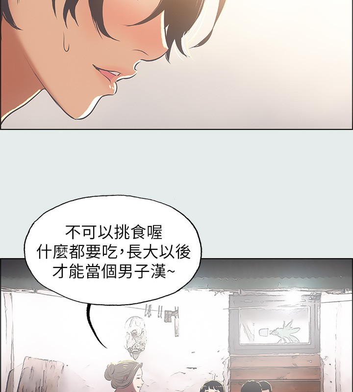 第29话-插入我朋友出生的地方 - 第7.jpg页