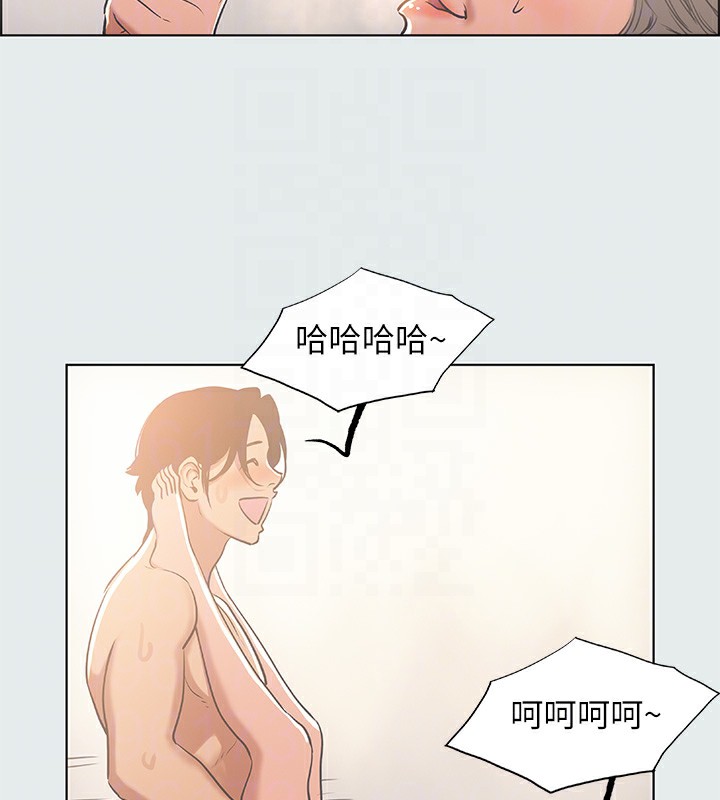 第29话-插入我朋友出生的地方 - 第17.jpg页