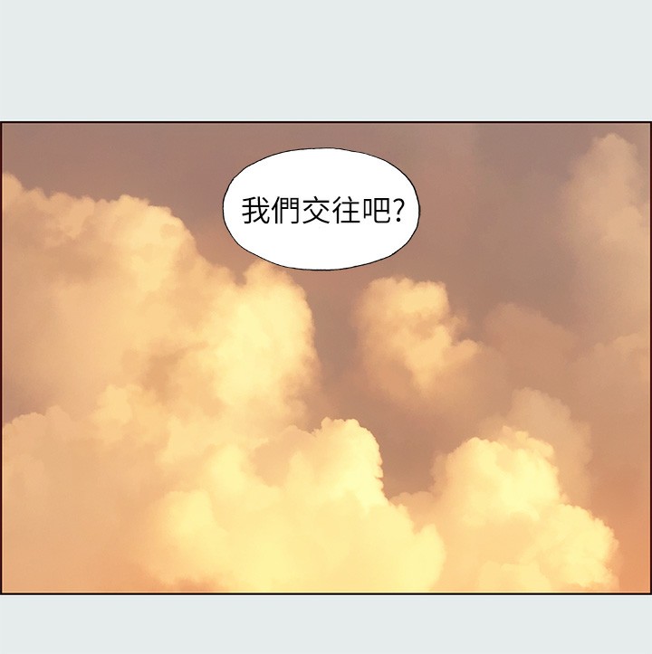 第29话-插入我朋友出生的地方 - 第19.jpg页