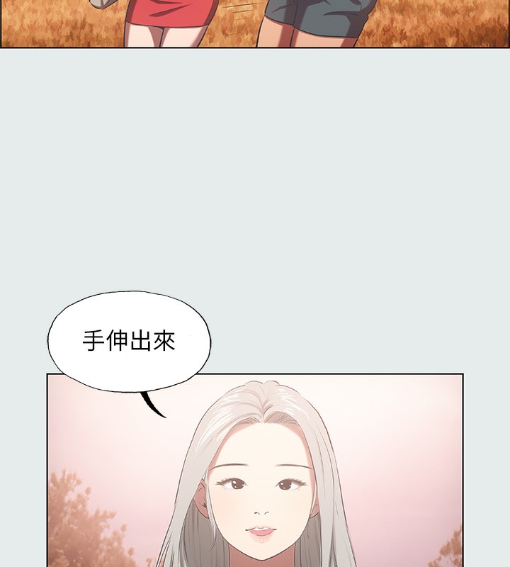 第29话-插入我朋友出生的地方 - 第24.jpg页