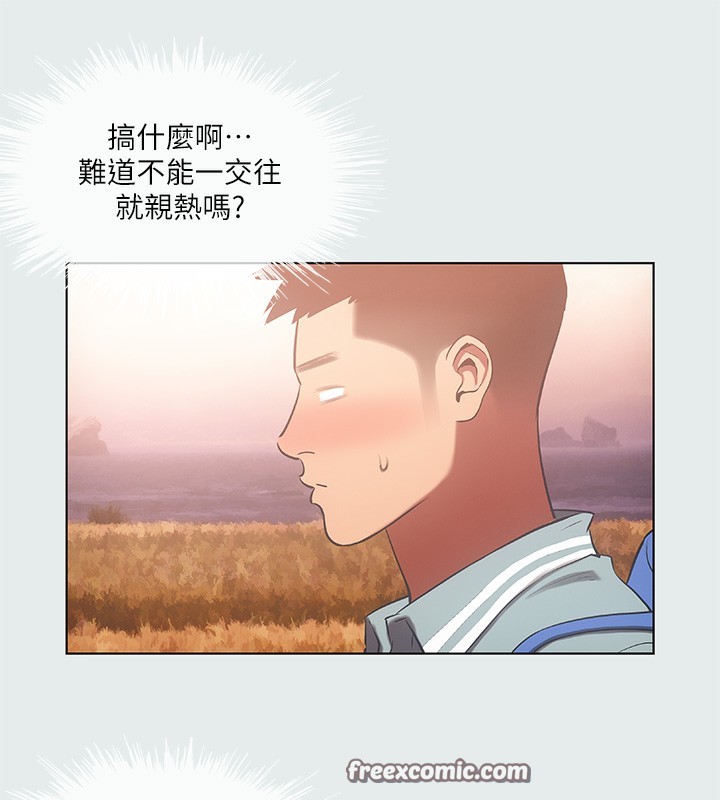 第29话-插入我朋友出生的地方 - 第32.jpg页