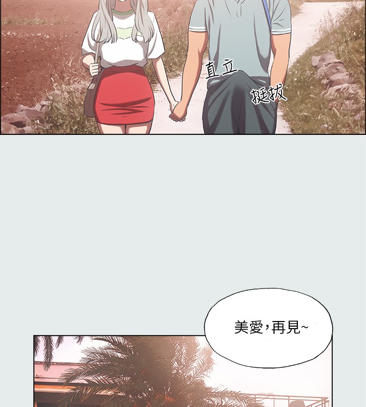 第29话-插入我朋友出生的地方 - 第36.jpg页