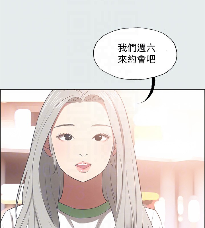 第29话-插入我朋友出生的地方 - 第39.jpg页