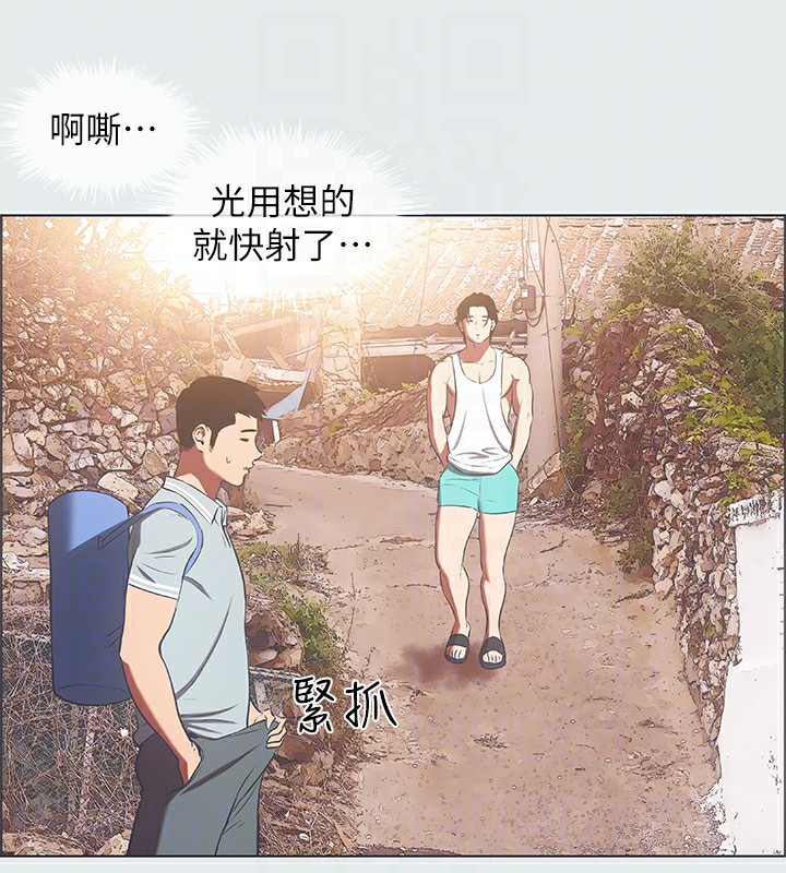 第29话-插入我朋友出生的地方 - 第49.jpg页