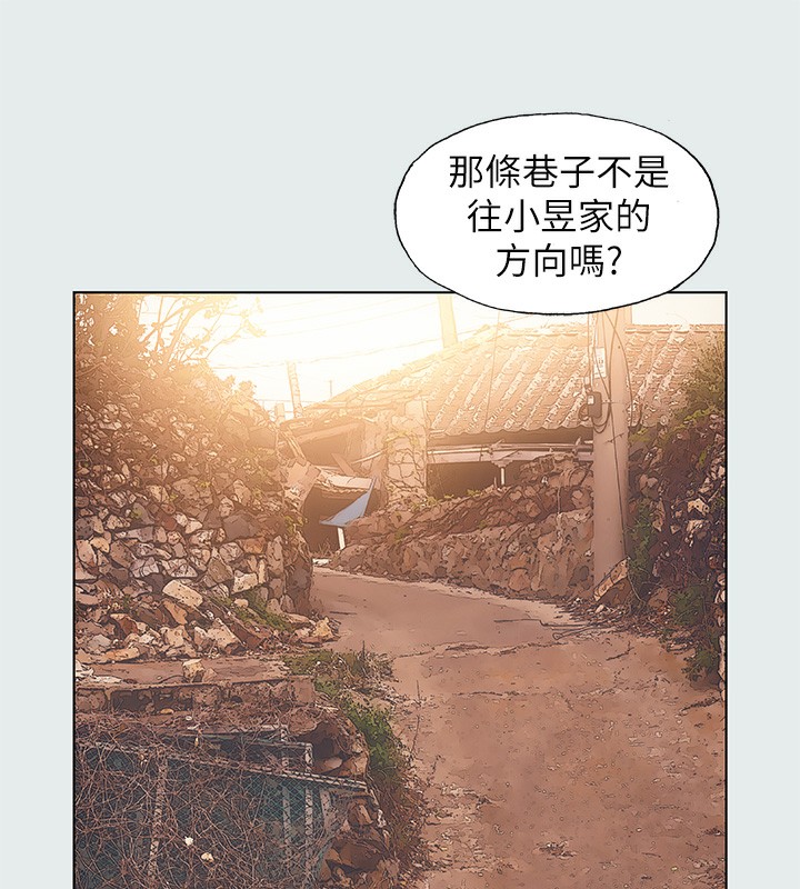 第29话-插入我朋友出生的地方 - 第55.jpg页