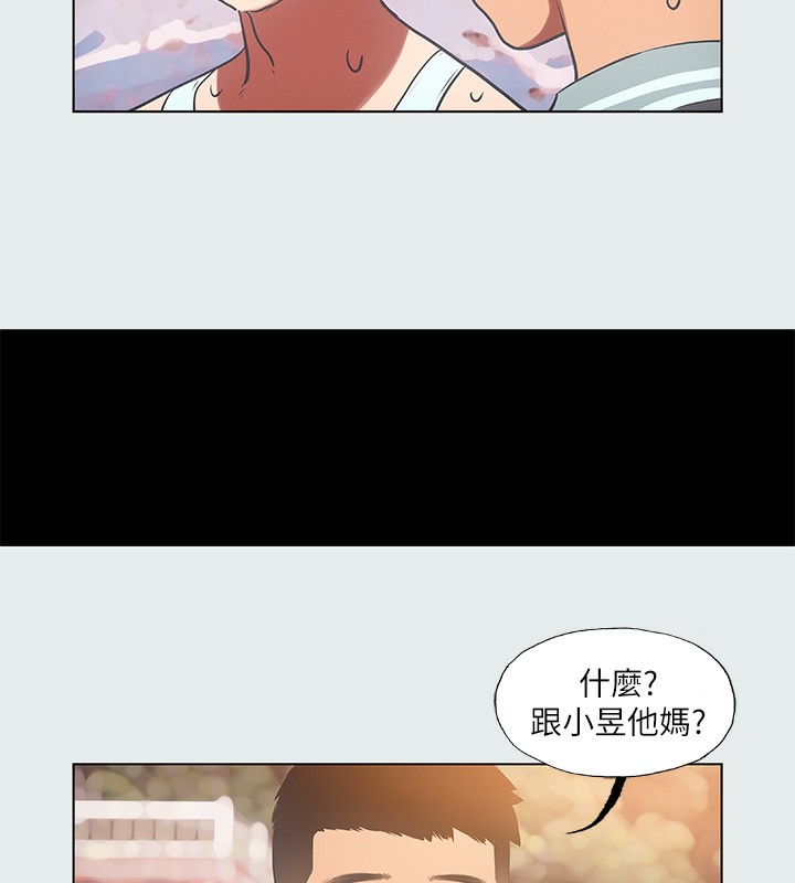 第29话-插入我朋友出生的地方 - 第57.jpg页
