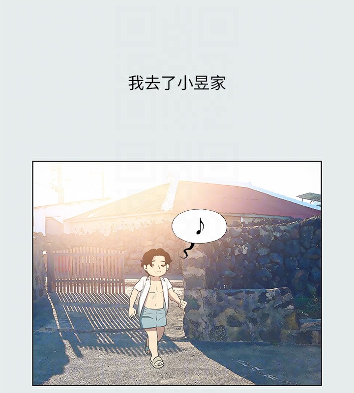第29话-插入我朋友出生的地方 - 第60.jpg页