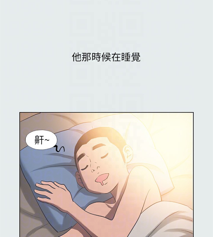 第29话-插入我朋友出生的地方 - 第61.jpg页
