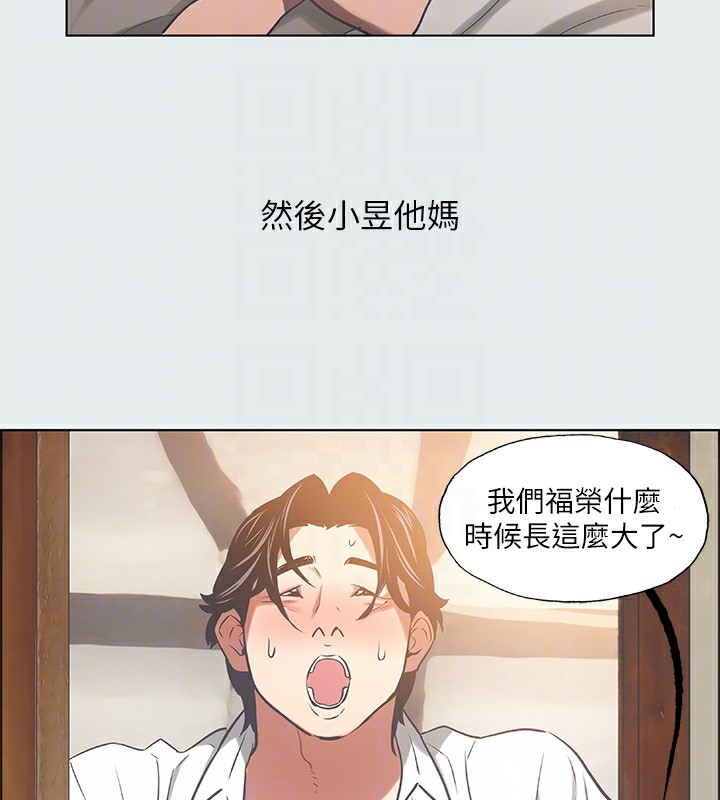 第29话-插入我朋友出生的地方 - 第62.jpg页