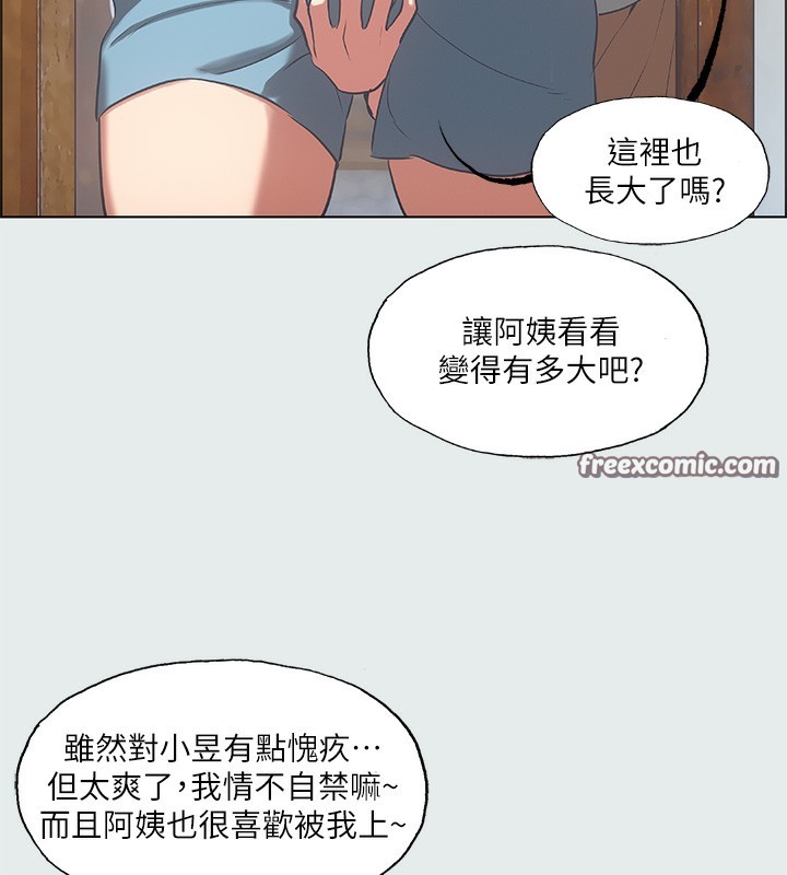 第29话-插入我朋友出生的地方 - 第64.jpg页
