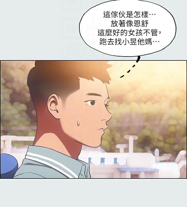 第29话-插入我朋友出生的地方 - 第68.jpg页
