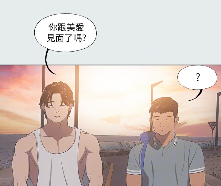 第29话-插入我朋友出生的地方 - 第69.jpg页