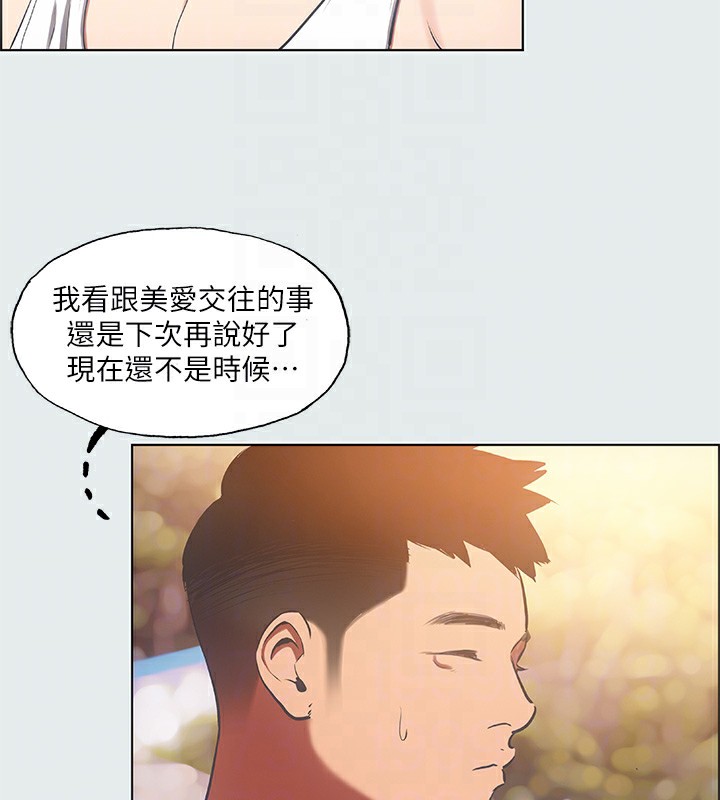 第29话-插入我朋友出生的地方 - 第73.jpg页