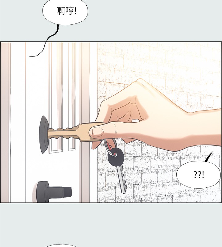 第29话-插入我朋友出生的地方 - 第76.jpg页