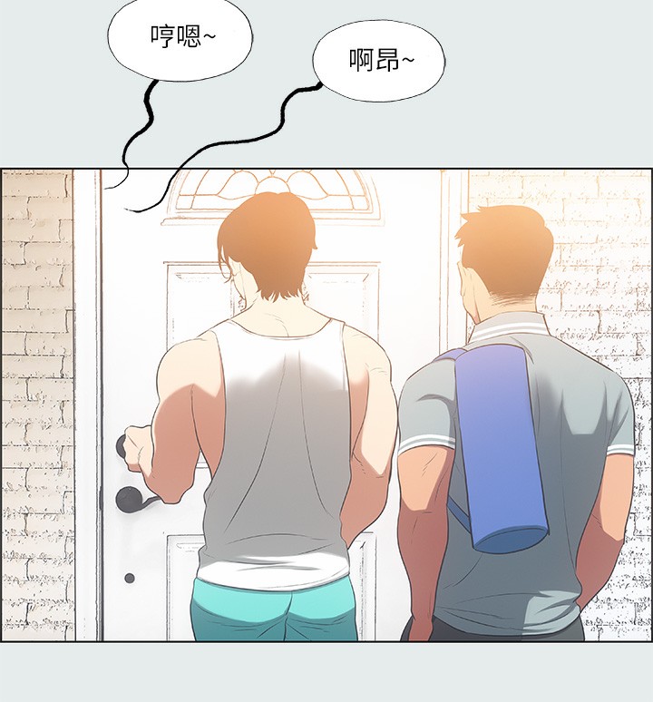 第29话-插入我朋友出生的地方 - 第77.jpg页