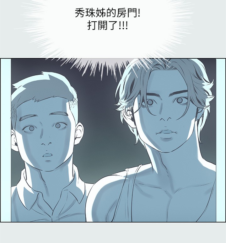 第29话-插入我朋友出生的地方 - 第83.jpg页