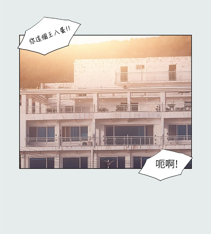 第30话-令人癡狂的肉棒 - 第6.jpg页