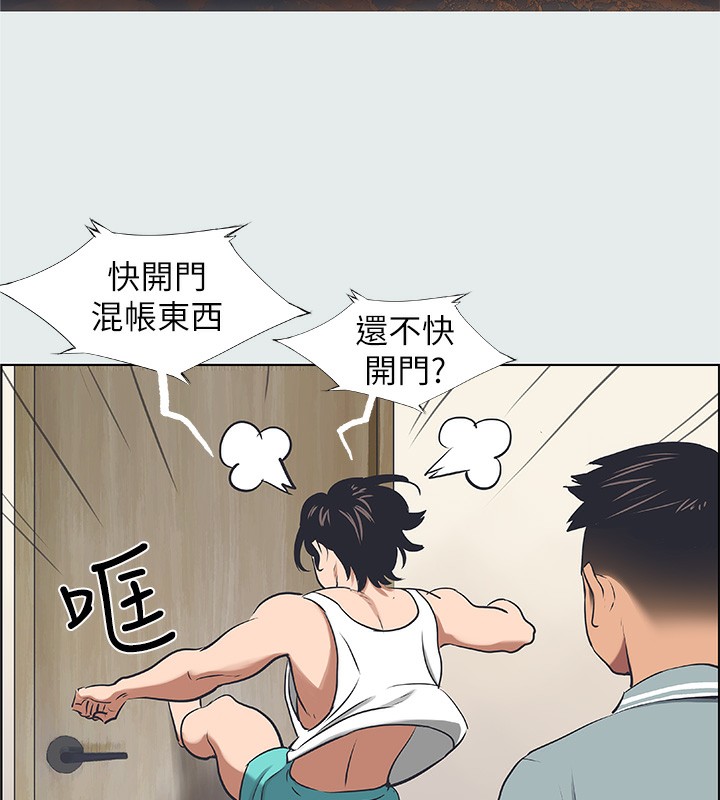 第30话-令人癡狂的肉棒 - 第10.jpg页