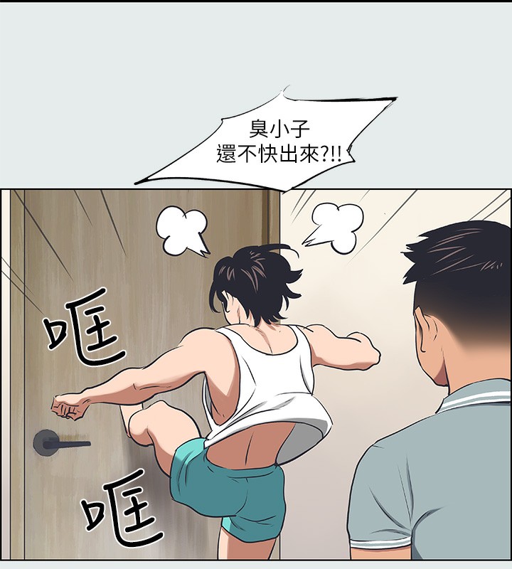 第30话-令人癡狂的肉棒 - 第24.jpg页