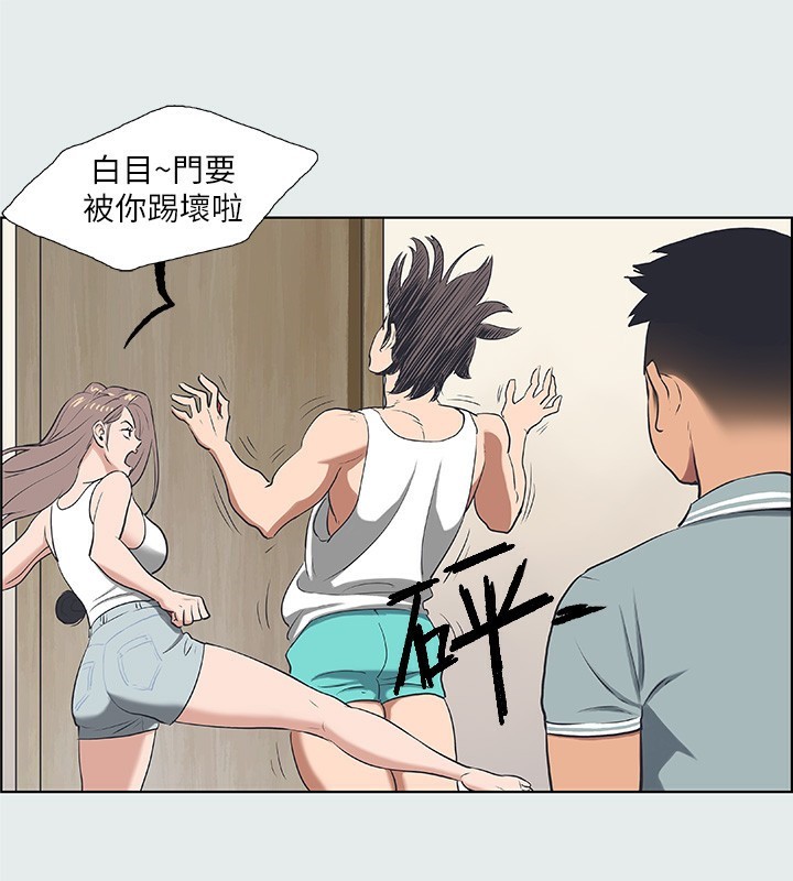 第30话-令人癡狂的肉棒 - 第27.jpg页