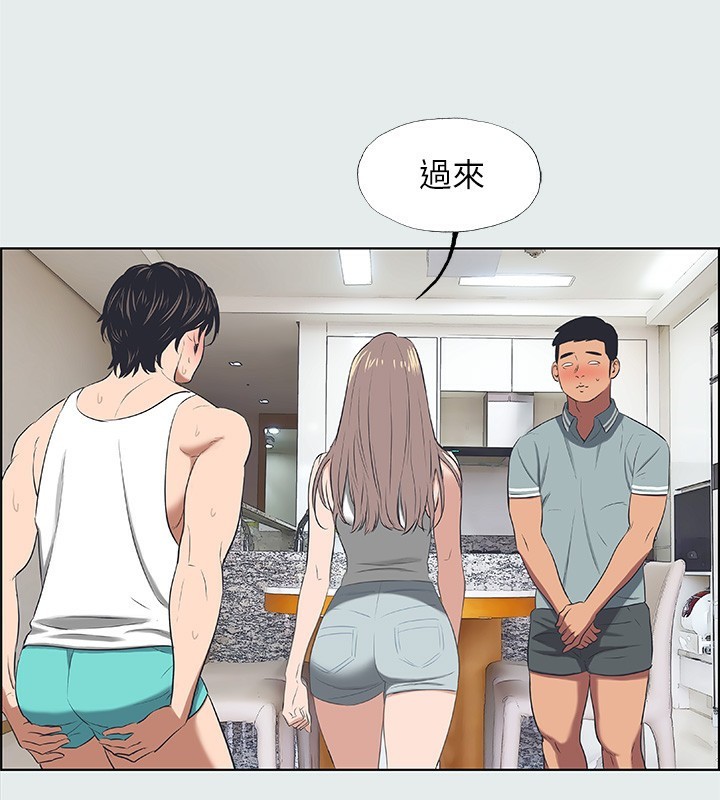 第30话-令人癡狂的肉棒 - 第28.jpg页