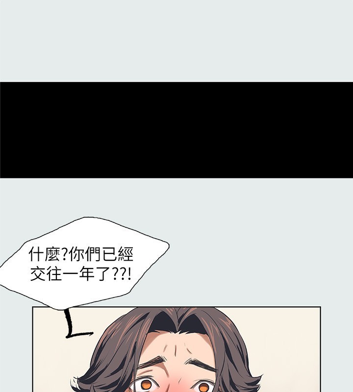 第30话-令人癡狂的肉棒 - 第29.jpg页