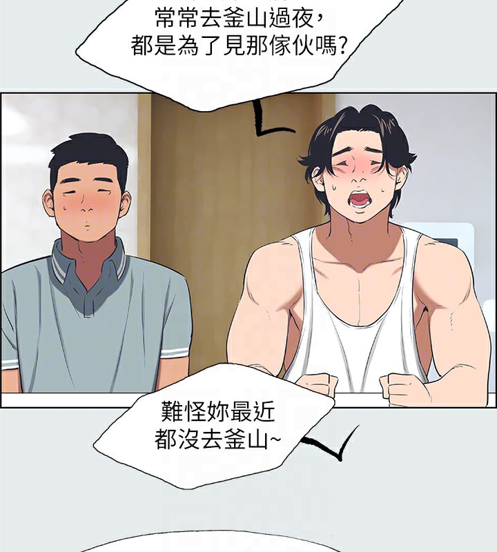 第30话-令人癡狂的肉棒 - 第31.jpg页