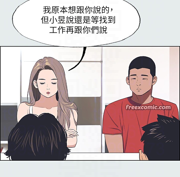第30话-令人癡狂的肉棒 - 第32.jpg页