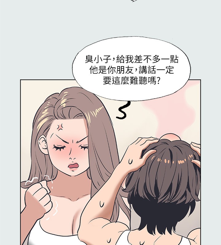 第30话-令人癡狂的肉棒 - 第37.jpg页