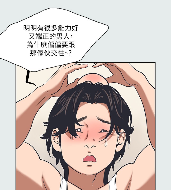 第30话-令人癡狂的肉棒 - 第39.jpg页