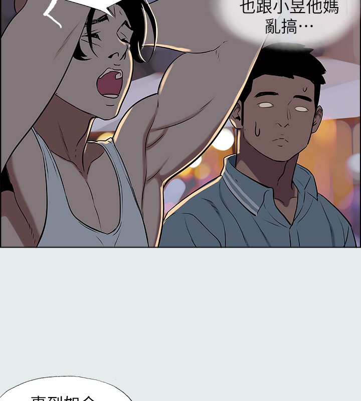 第30话-令人癡狂的肉棒 - 第59.jpg页