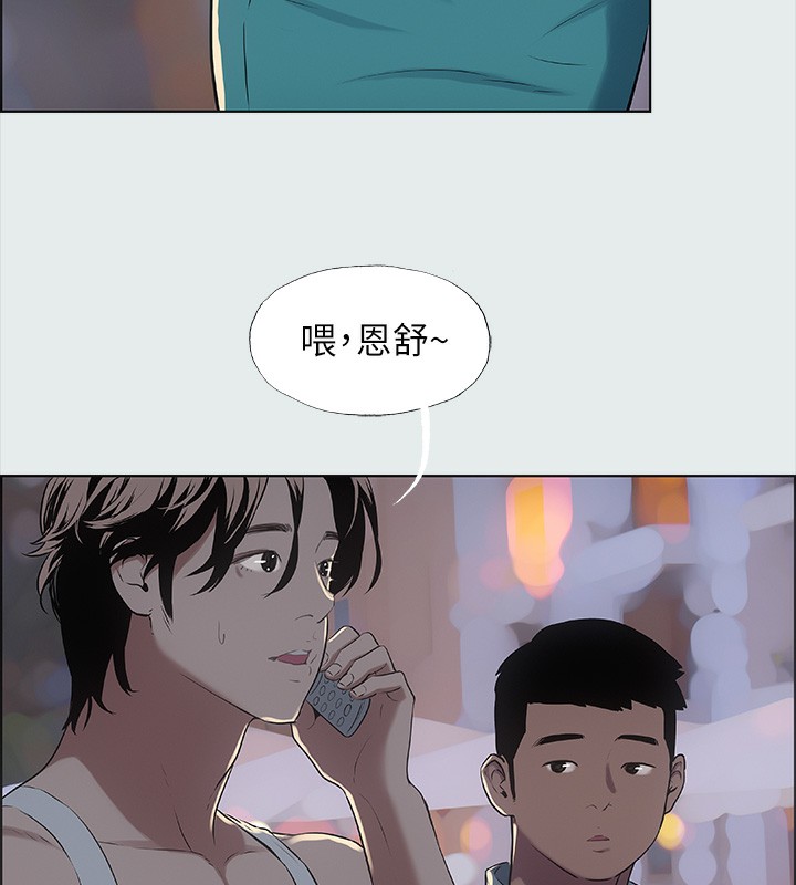 第30话-令人癡狂的肉棒 - 第65.jpg页