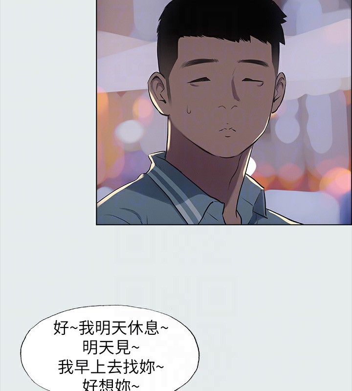 第30话-令人癡狂的肉棒 - 第67.jpg页