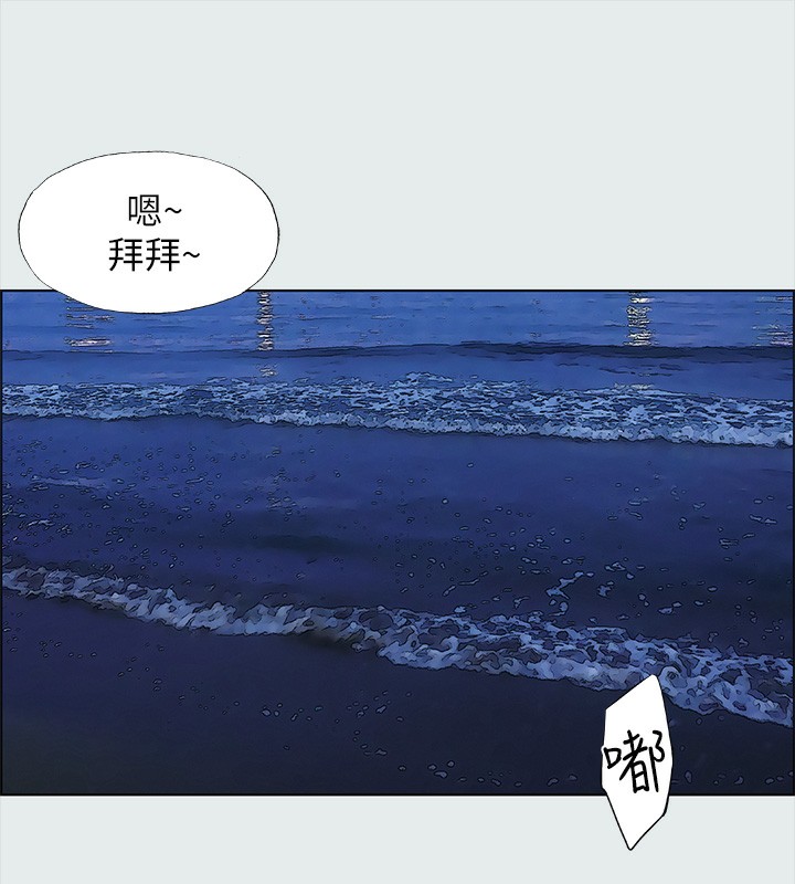 第30话-令人癡狂的肉棒 - 第69.jpg页