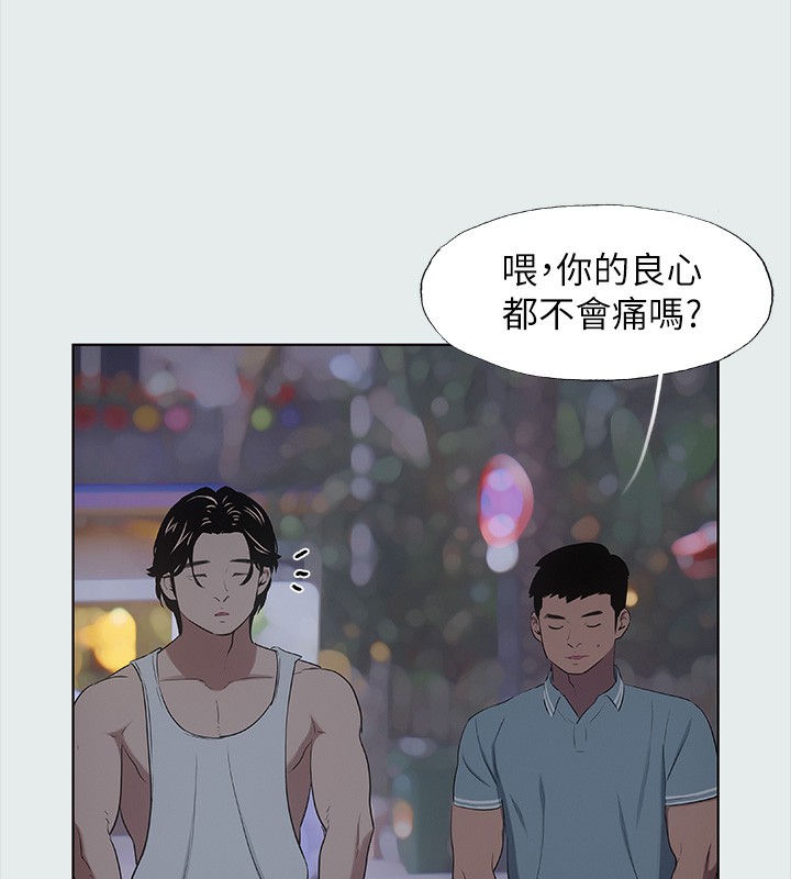 第30话-令人癡狂的肉棒 - 第70.jpg页