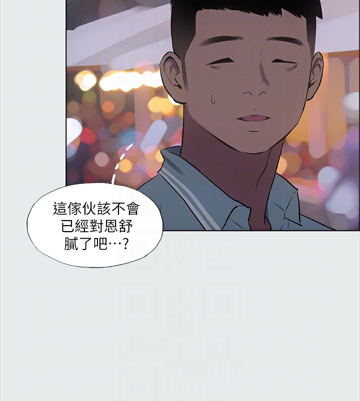 第30话-令人癡狂的肉棒 - 第73.jpg页