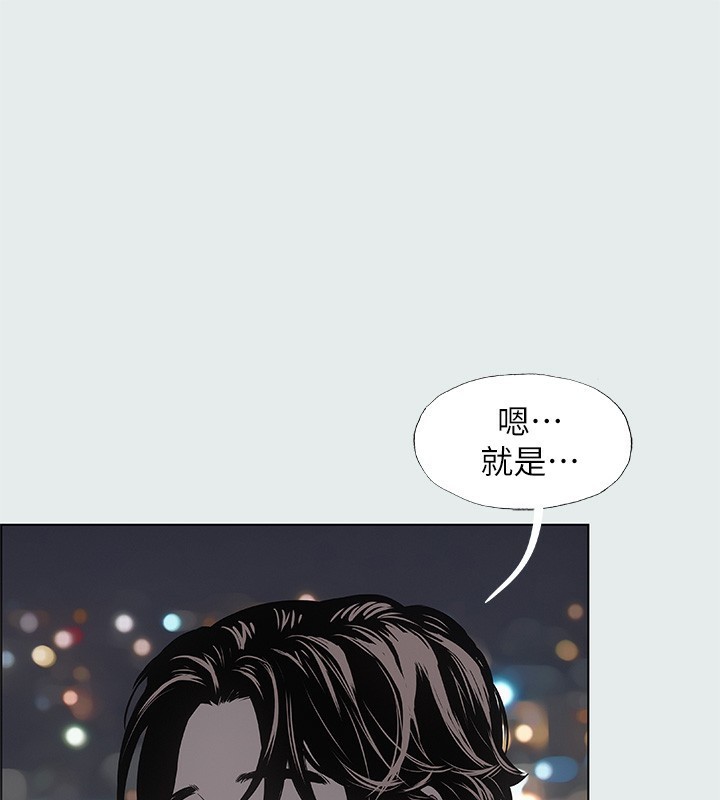 第30话-令人癡狂的肉棒 - 第75.jpg页
