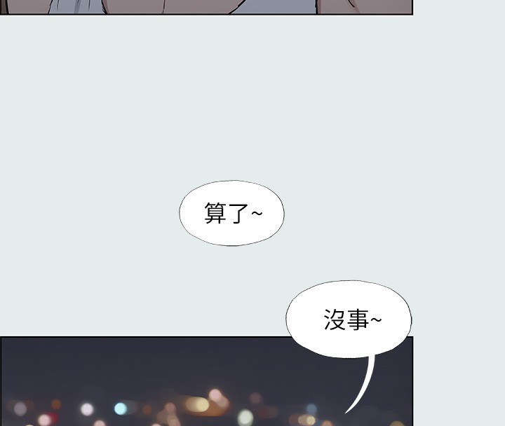 第30话-令人癡狂的肉棒 - 第78.jpg页