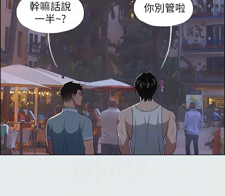 第30话-令人癡狂的肉棒 - 第81.jpg页