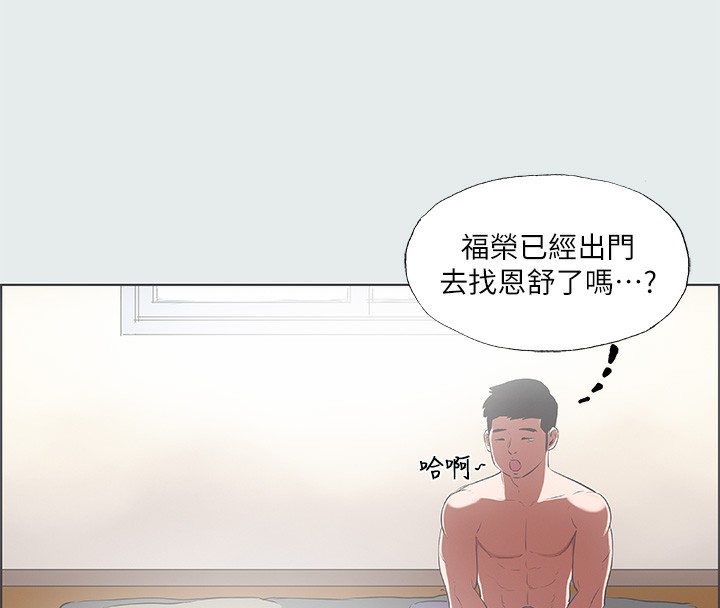 第30话-令人癡狂的肉棒 - 第85.jpg页