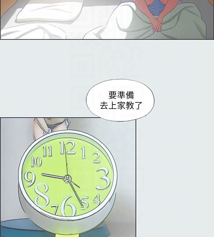 第30话-令人癡狂的肉棒 - 第86.jpg页