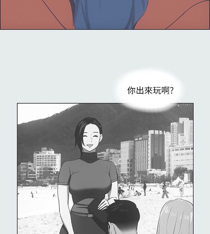 第30话-令人癡狂的肉棒 - 第91.jpg页
