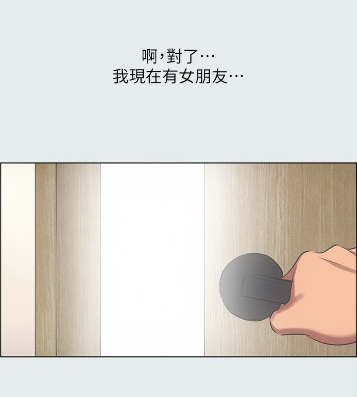 第30话-令人癡狂的肉棒 - 第100.jpg页